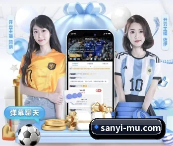 三亿体育 APP 深度功能